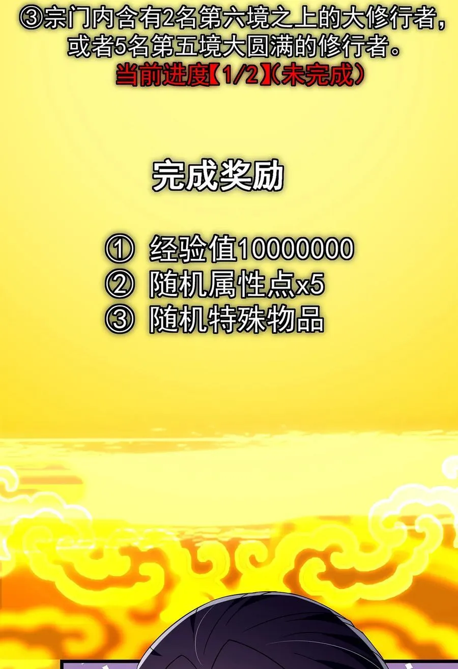 393 真就是在路边捡的 第42页