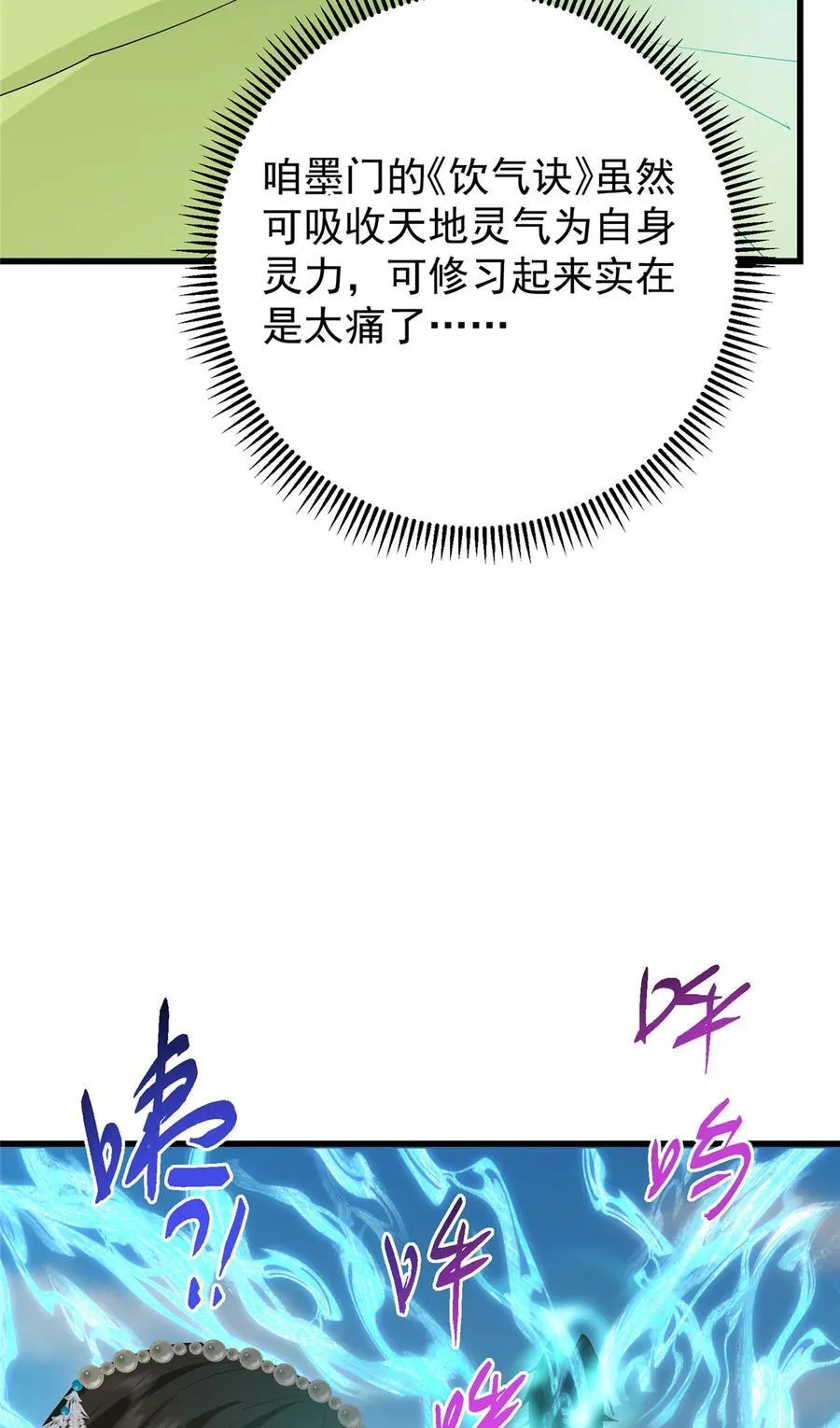 394 带着骆冰去鹿州 第44页