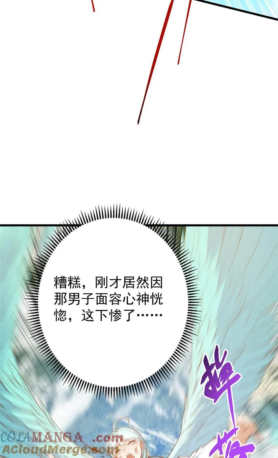394 带着骆冰去鹿州 第55页
