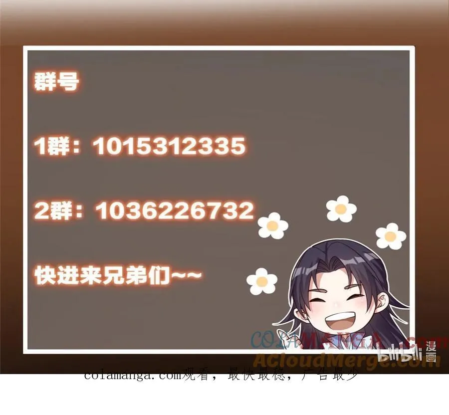 394 带着骆冰去鹿州 第67页