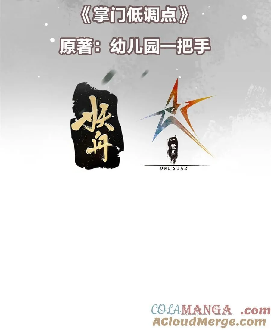 396 斩魂心剑的群体秒杀 第4页