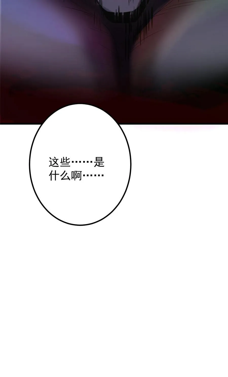 396 斩魂心剑的群体秒杀 第66页