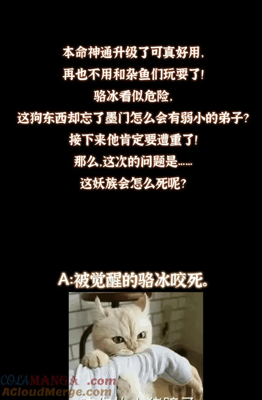396 斩魂心剑的群体秒杀 第67页