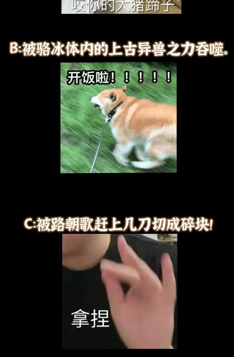 396 斩魂心剑的群体秒杀 第68页