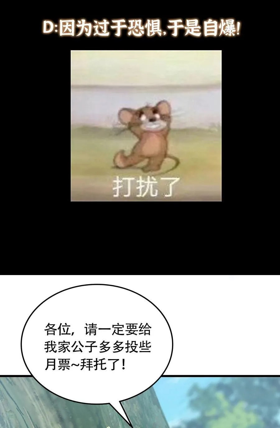 396 斩魂心剑的群体秒杀 第69页