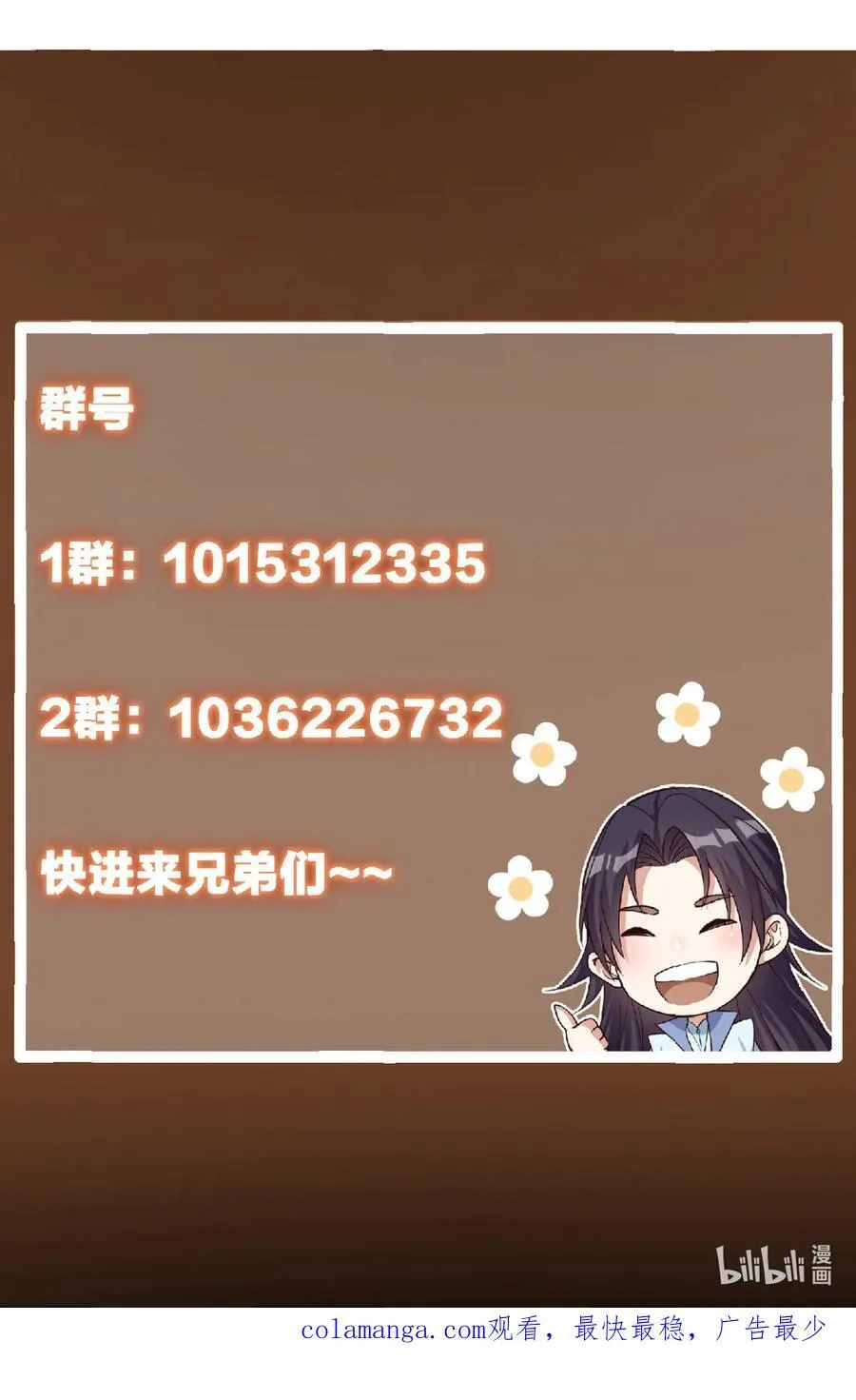 396 斩魂心剑的群体秒杀 第71页