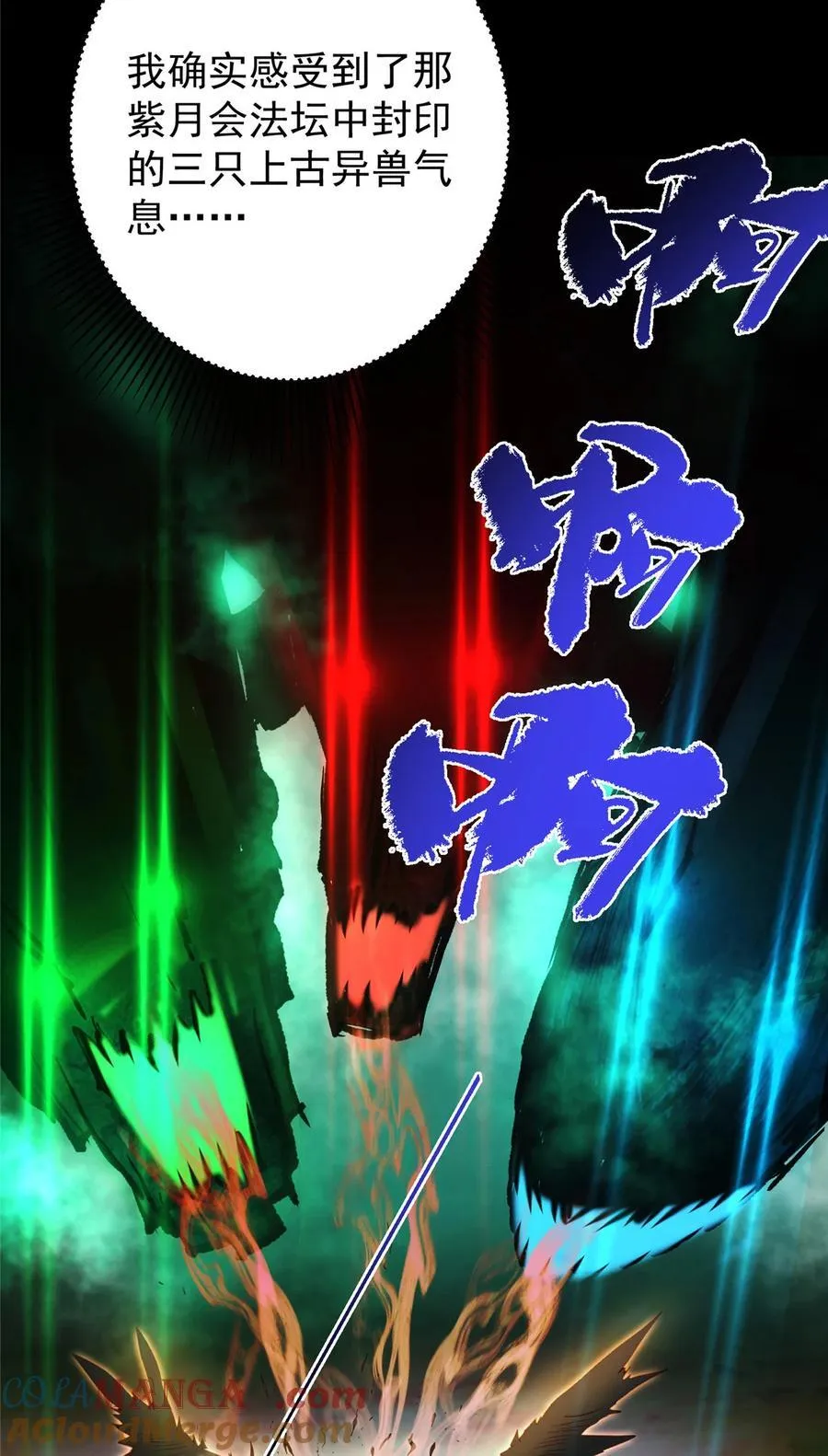 397 她居然领先我一步！ 第16页