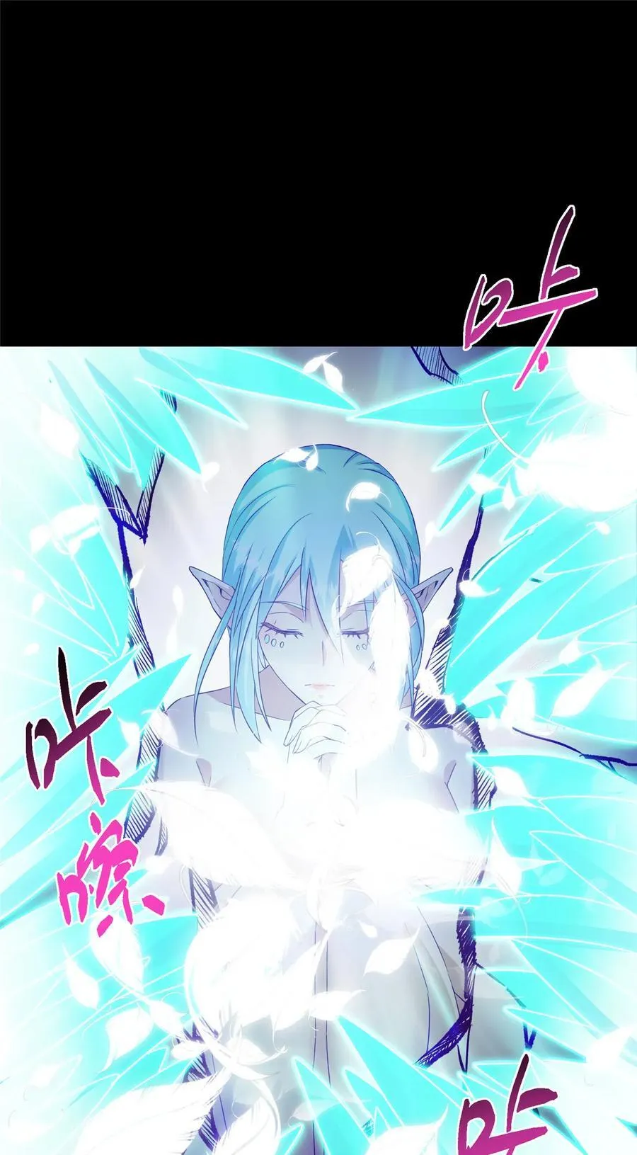 397 她居然领先我一步！ 第24页