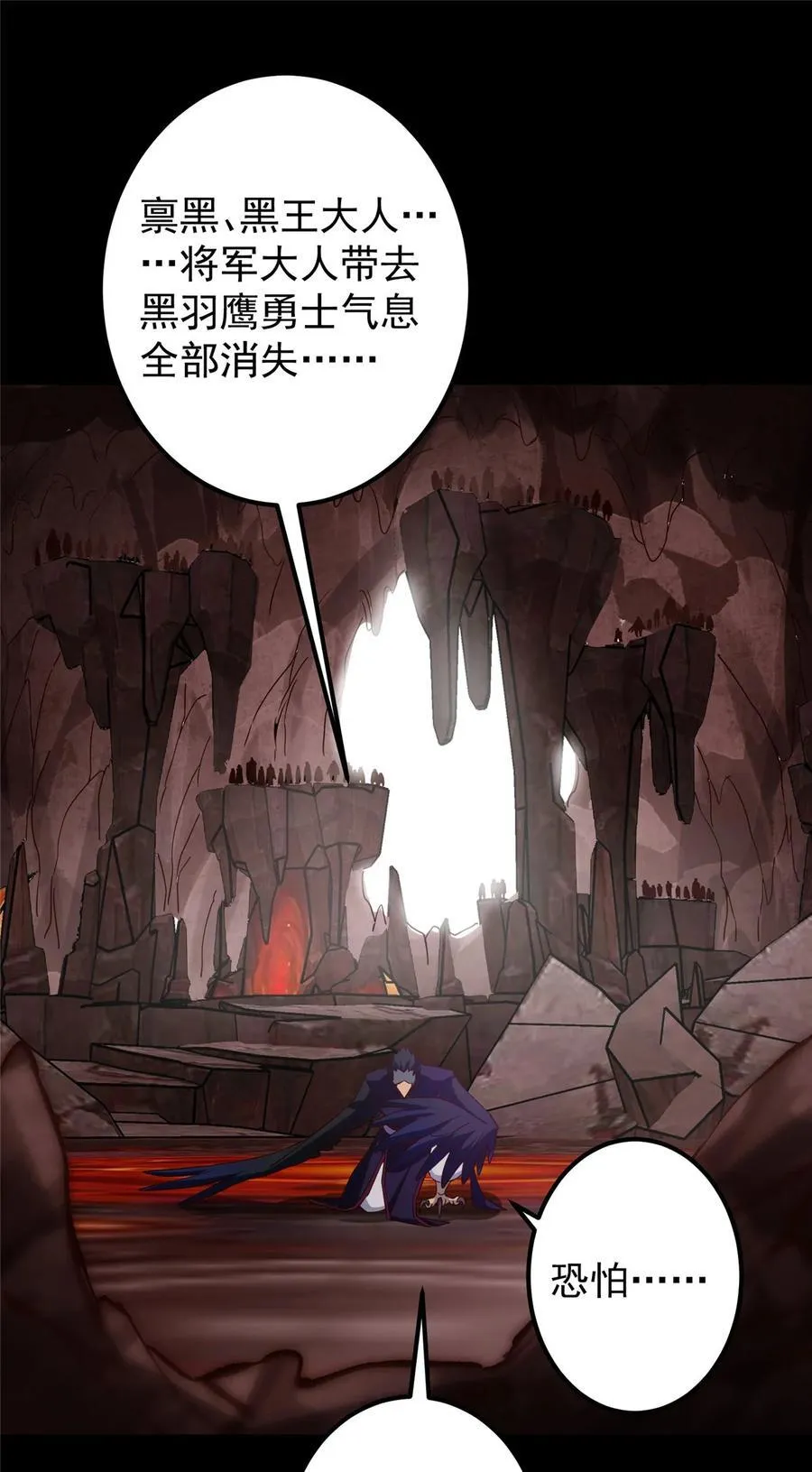 397 她居然领先我一步！ 第54页