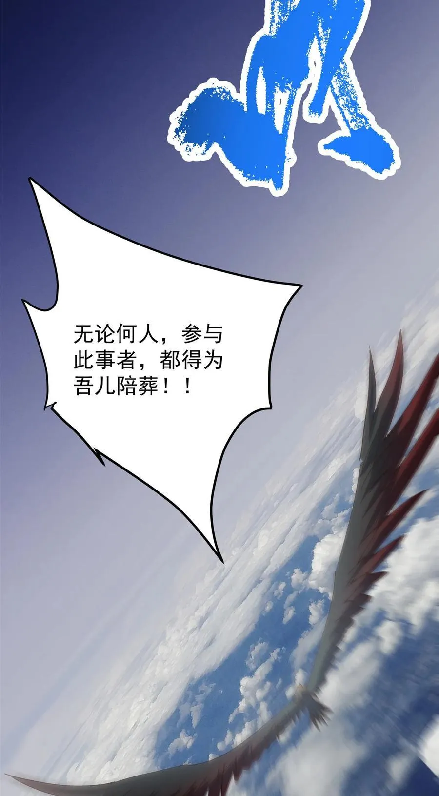 397 她居然领先我一步！ 第62页