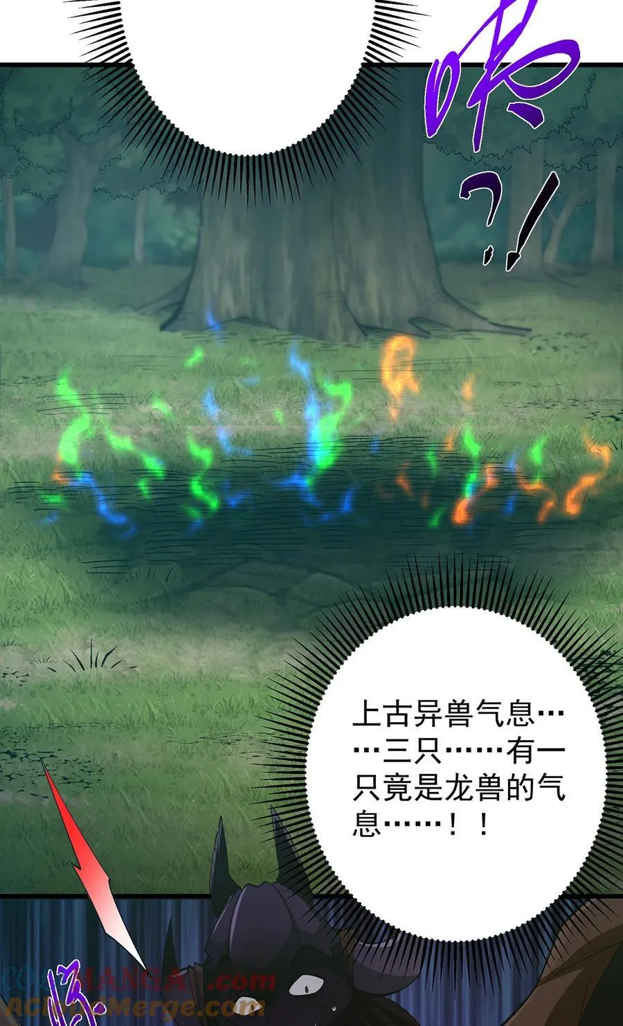 398 青玉隼族里的害虫！ 第7页
