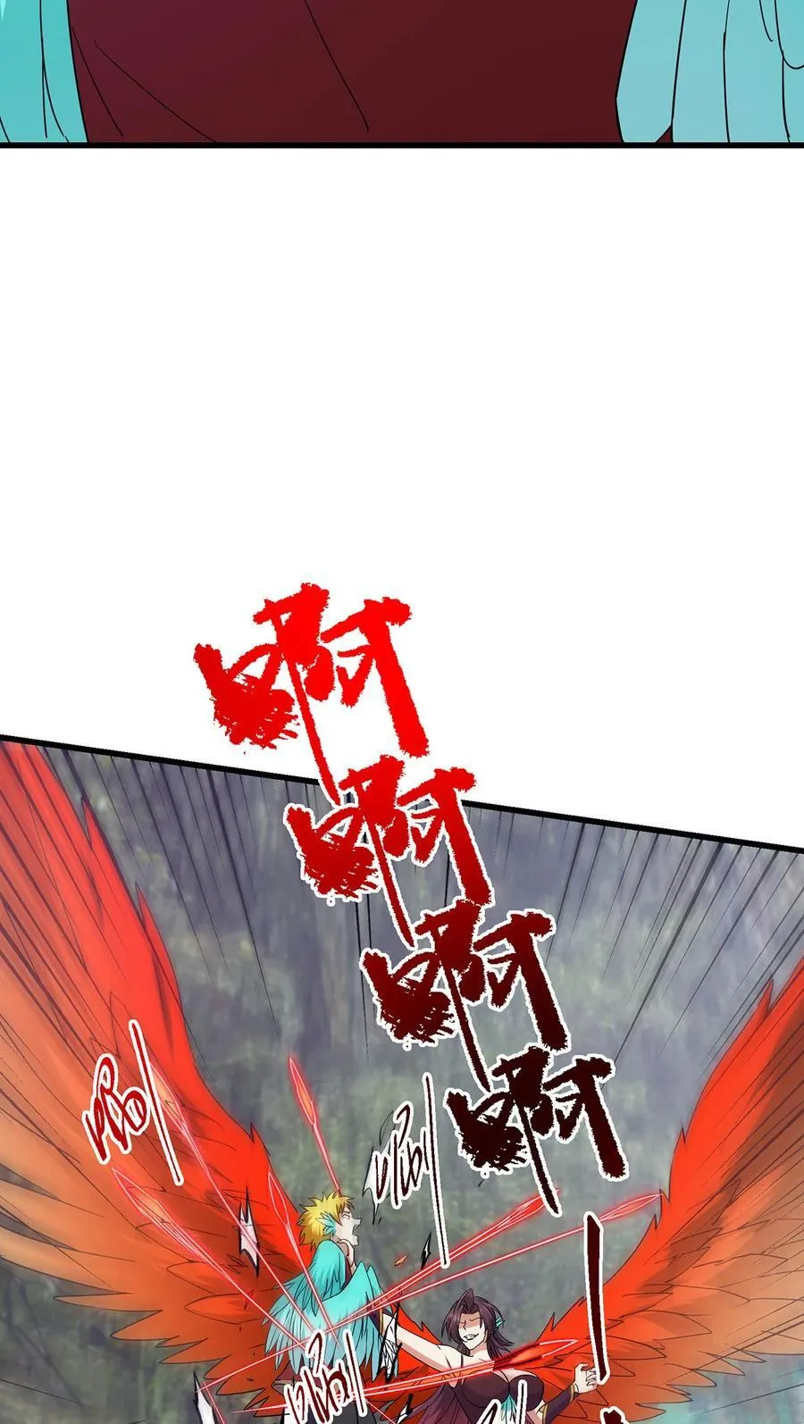 398 青玉隼族里的害虫！ 第50页