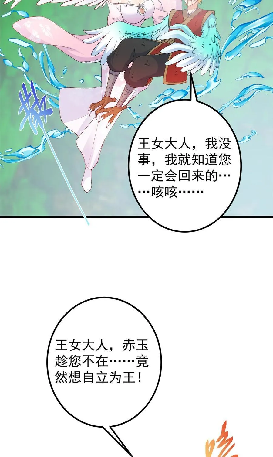 399 简简单单打个小架 第8页