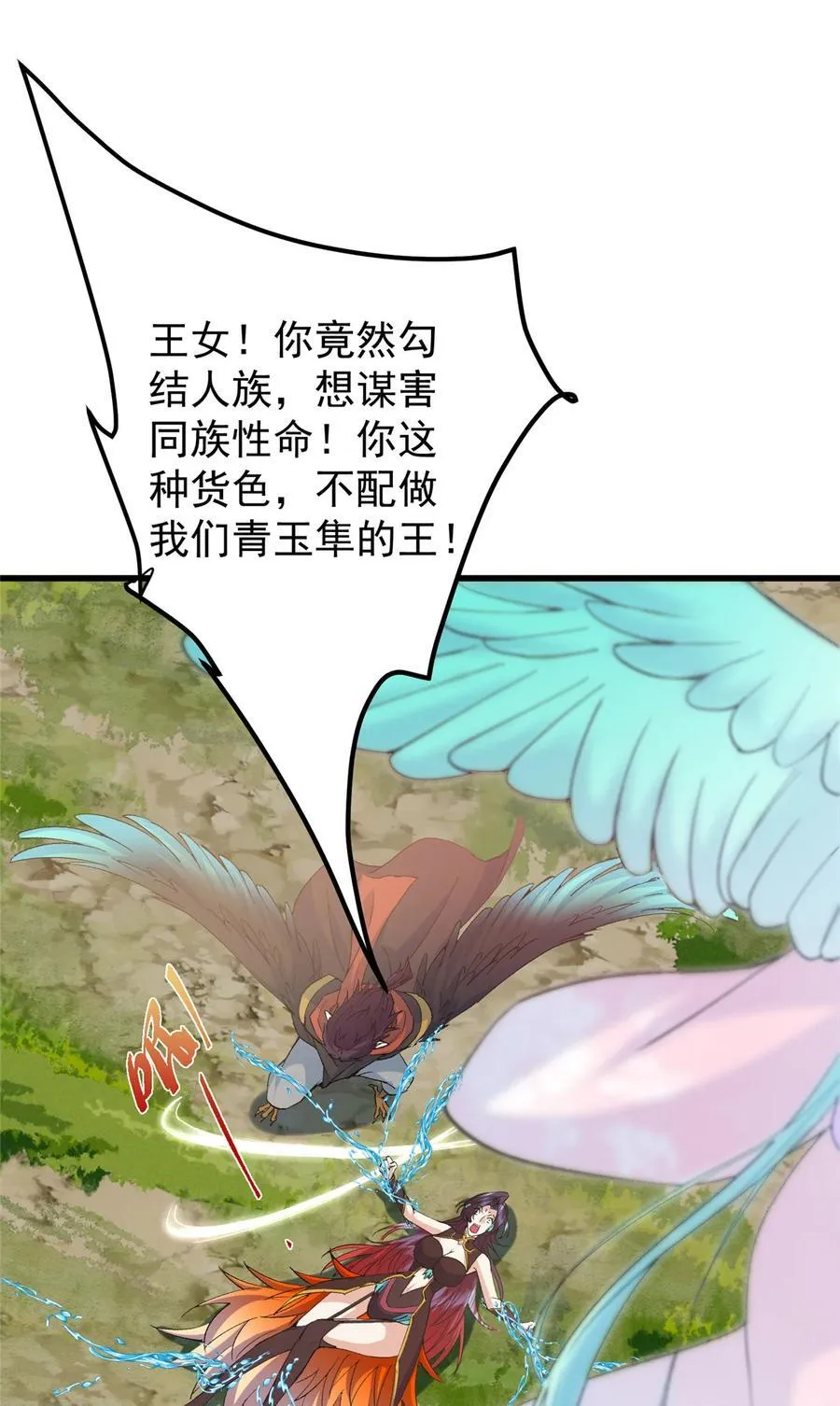 399 简简单单打个小架 第11页