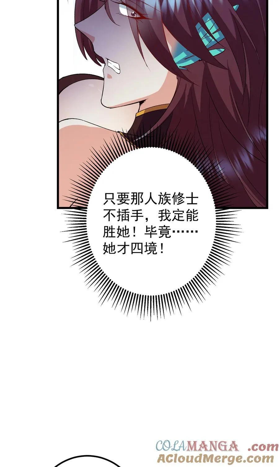 399 简简单单打个小架 第13页