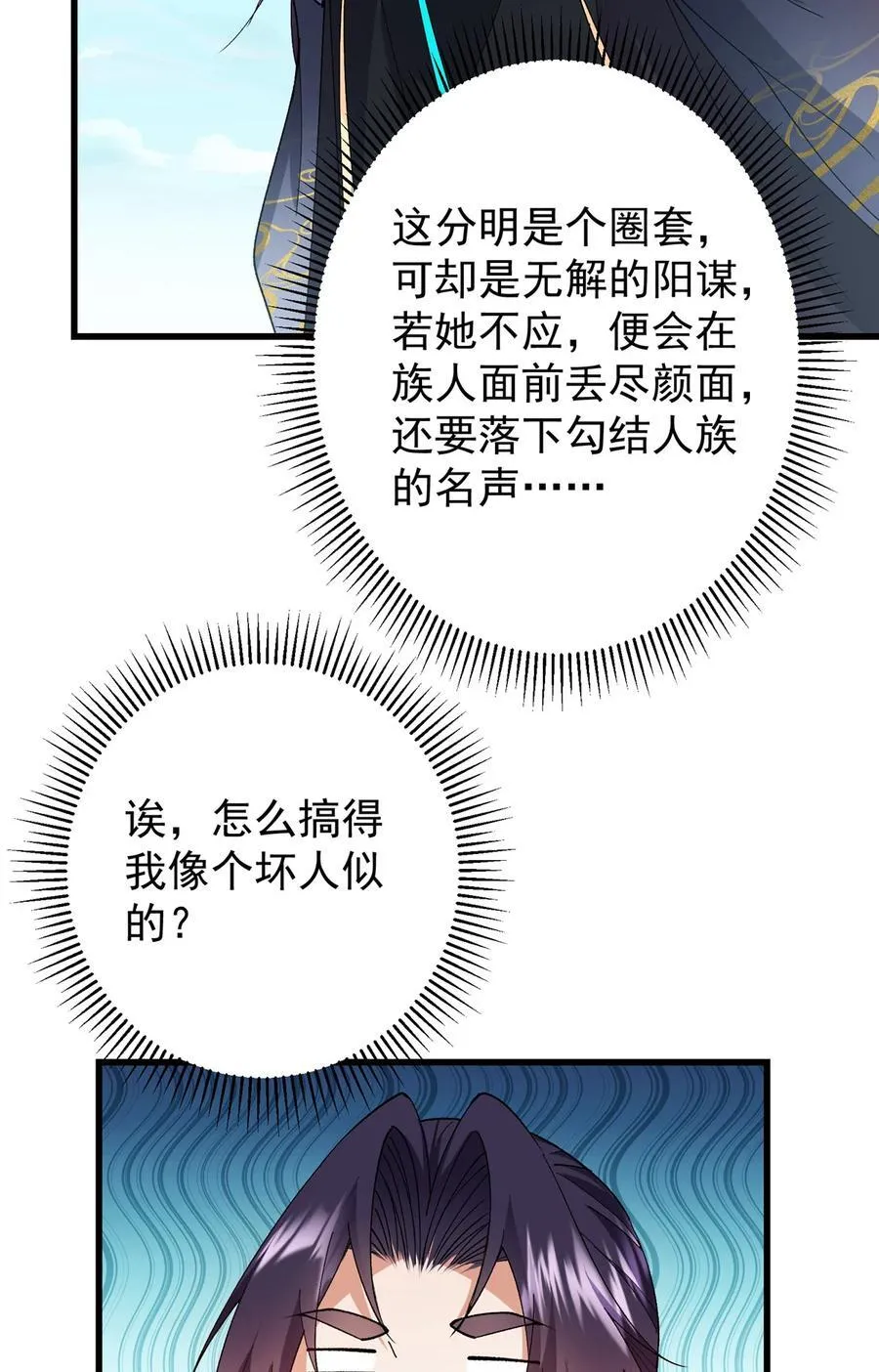 399 简简单单打个小架 第17页