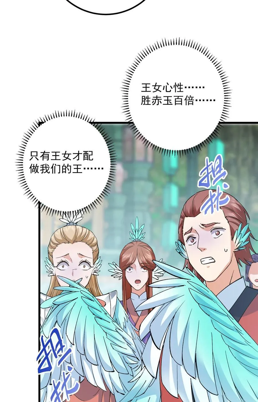 399 简简单单打个小架 第20页