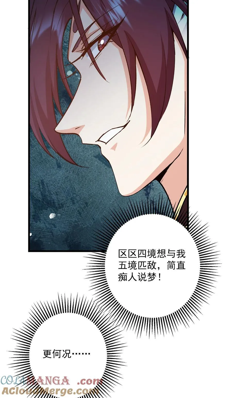 399 简简单单打个小架 第22页