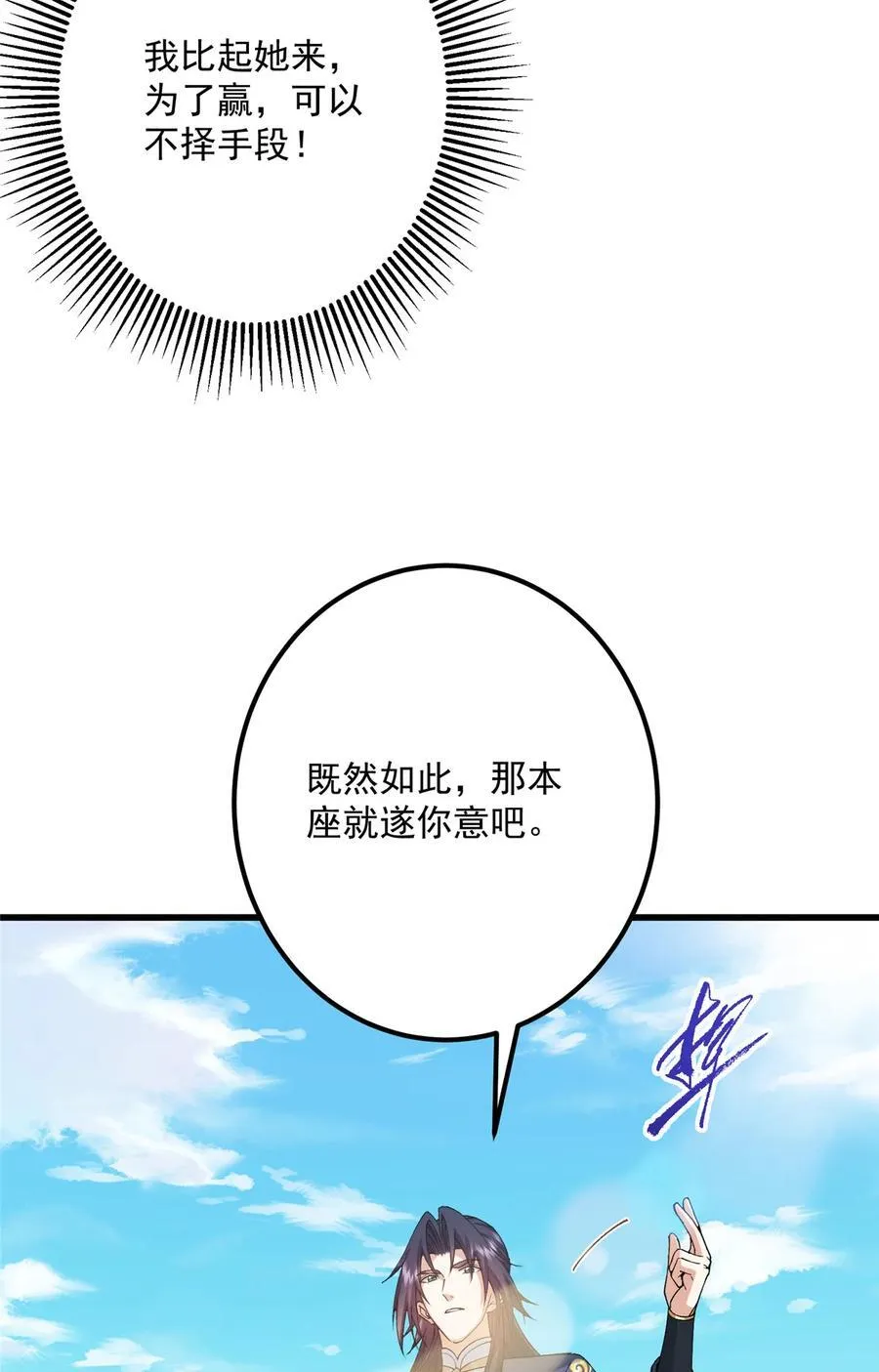 399 简简单单打个小架 第24页
