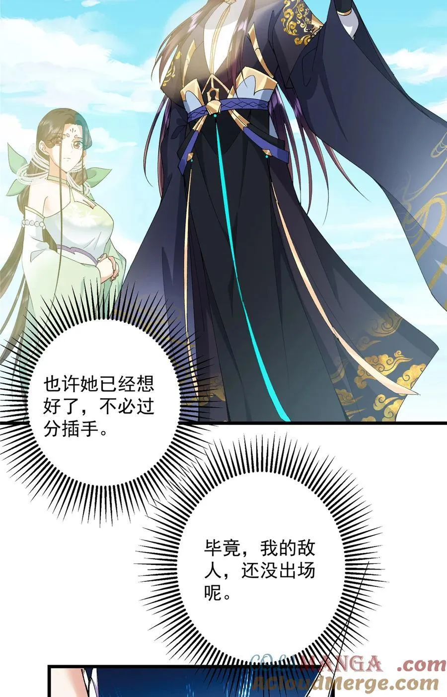 399 简简单单打个小架 第25页
