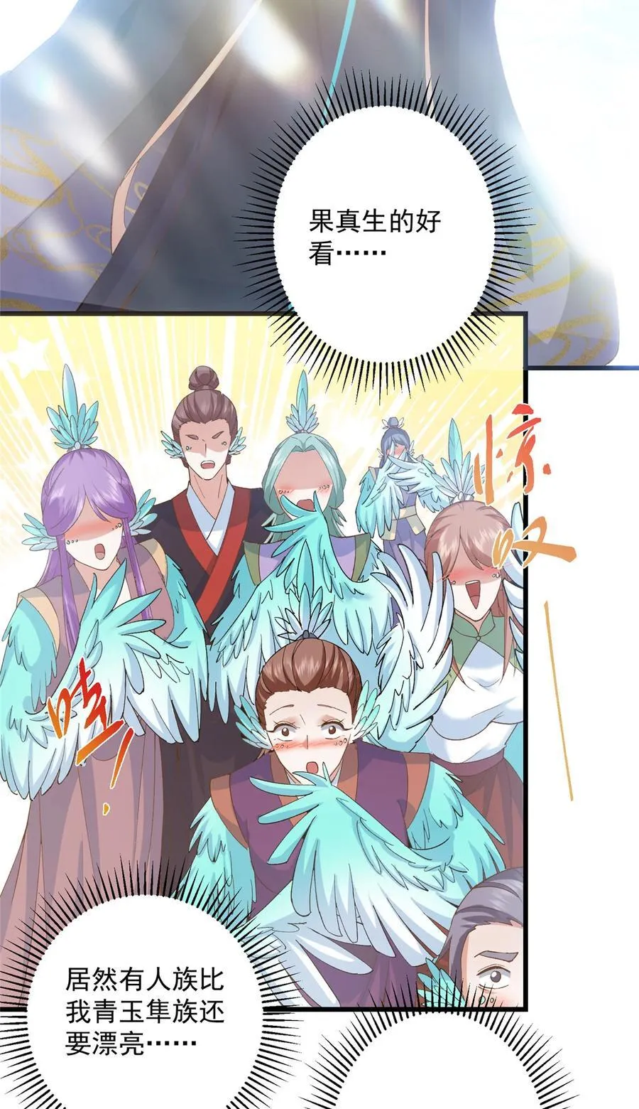 399 简简单单打个小架 第29页