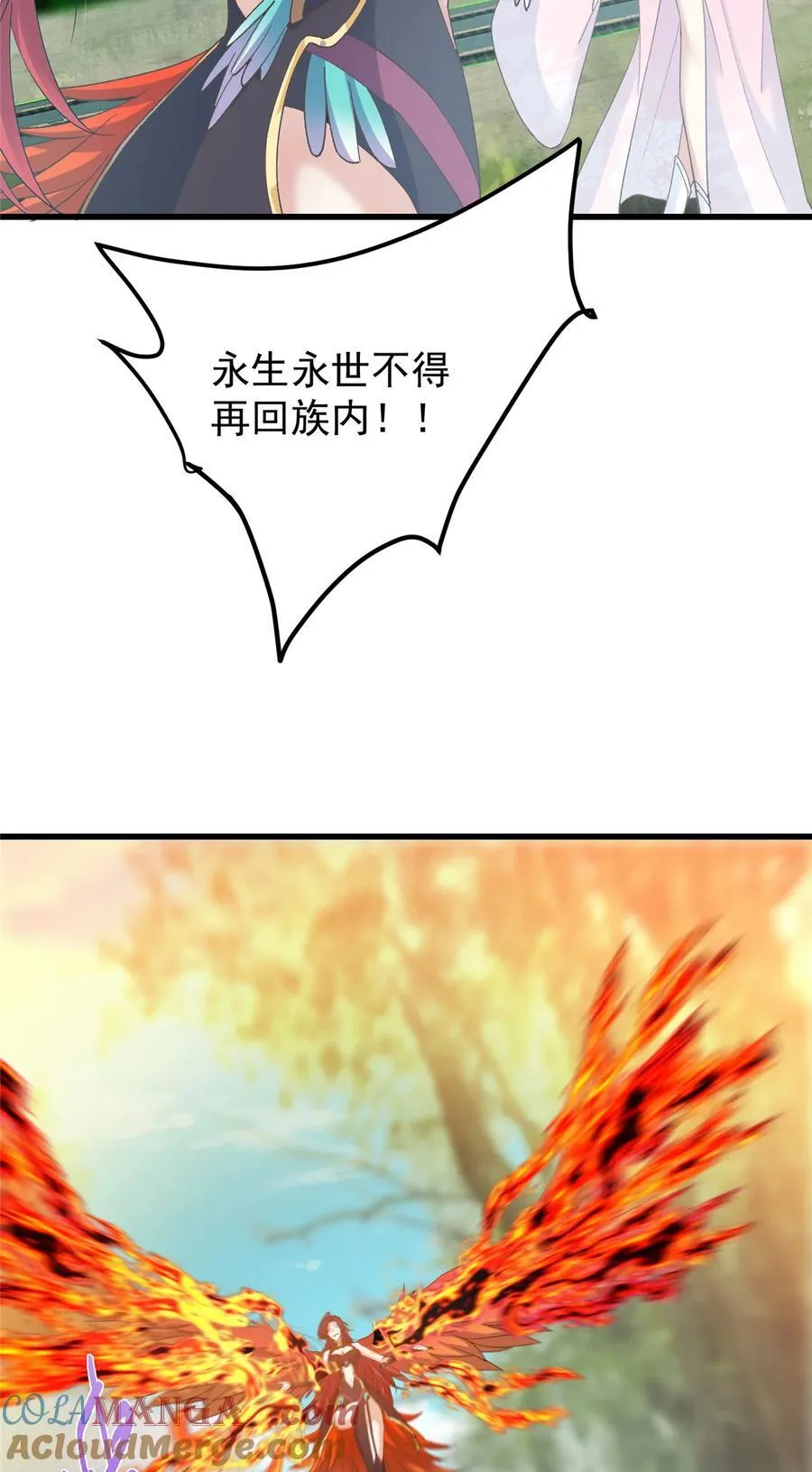 399 简简单单打个小架 第31页