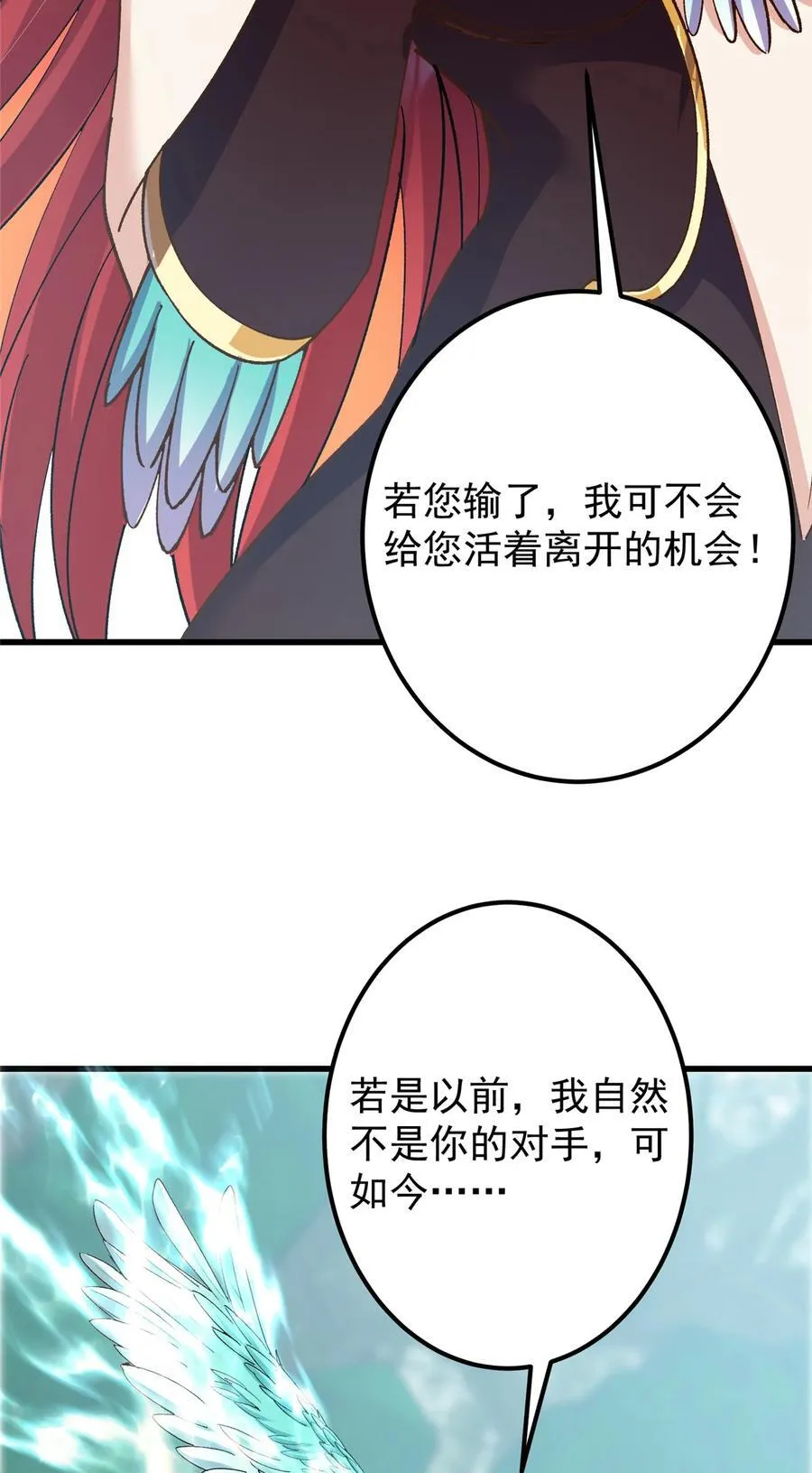 399 简简单单打个小架 第33页