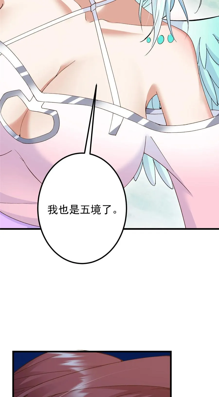 399 简简单单打个小架 第35页