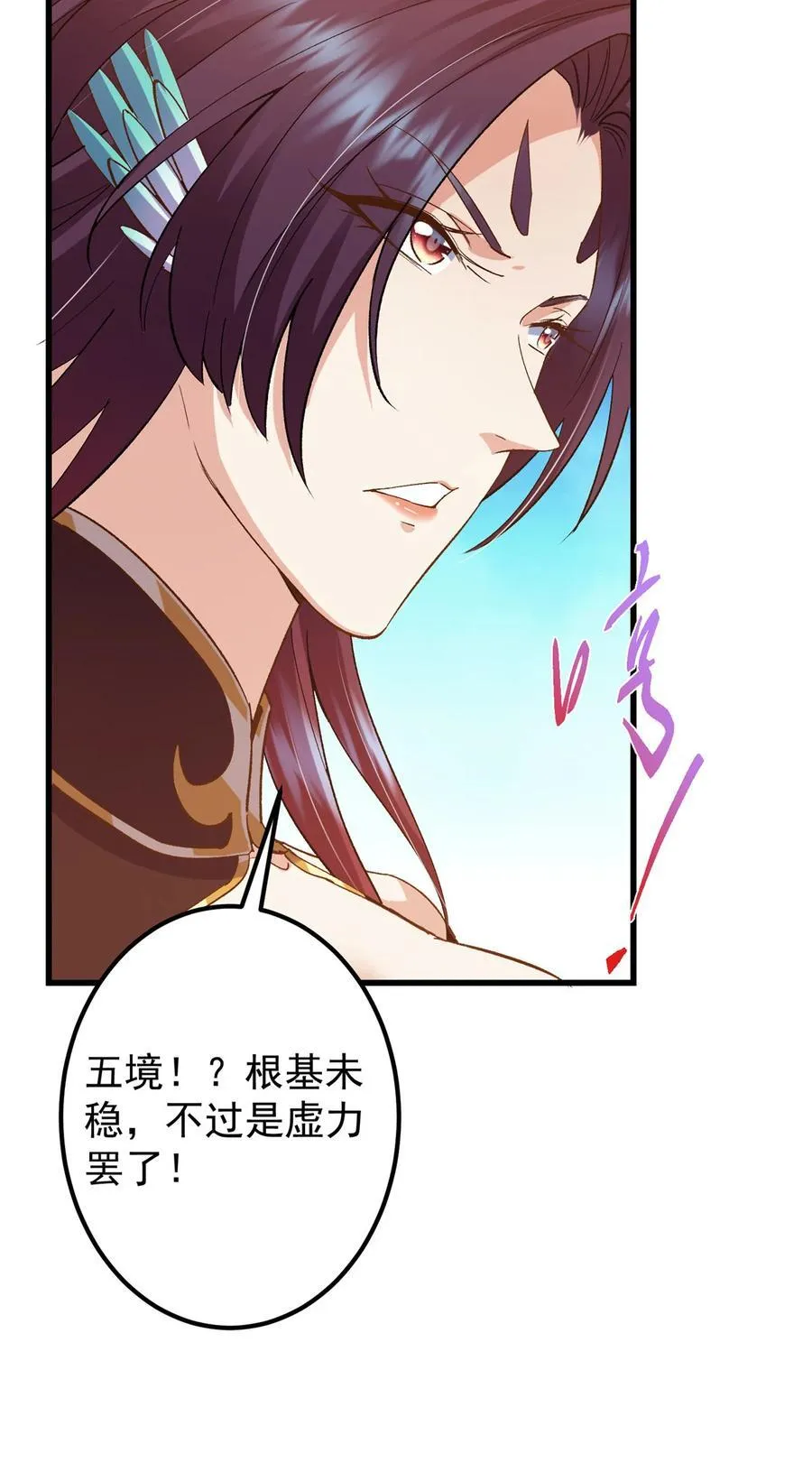 399 简简单单打个小架 第36页
