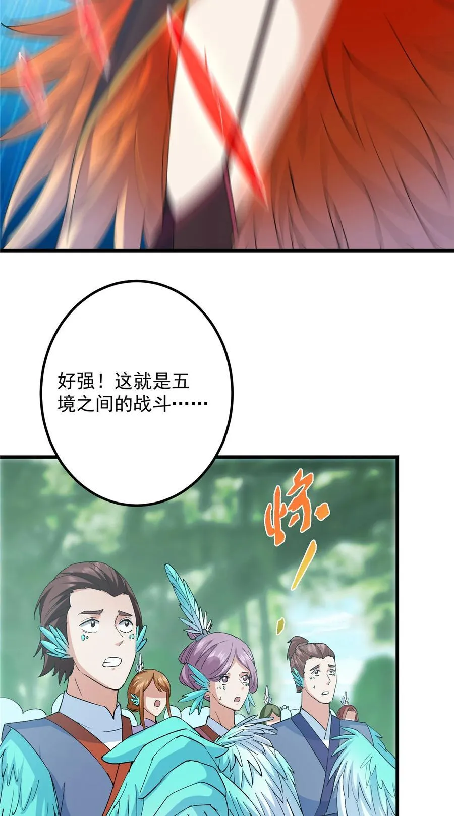 399 简简单单打个小架 第42页