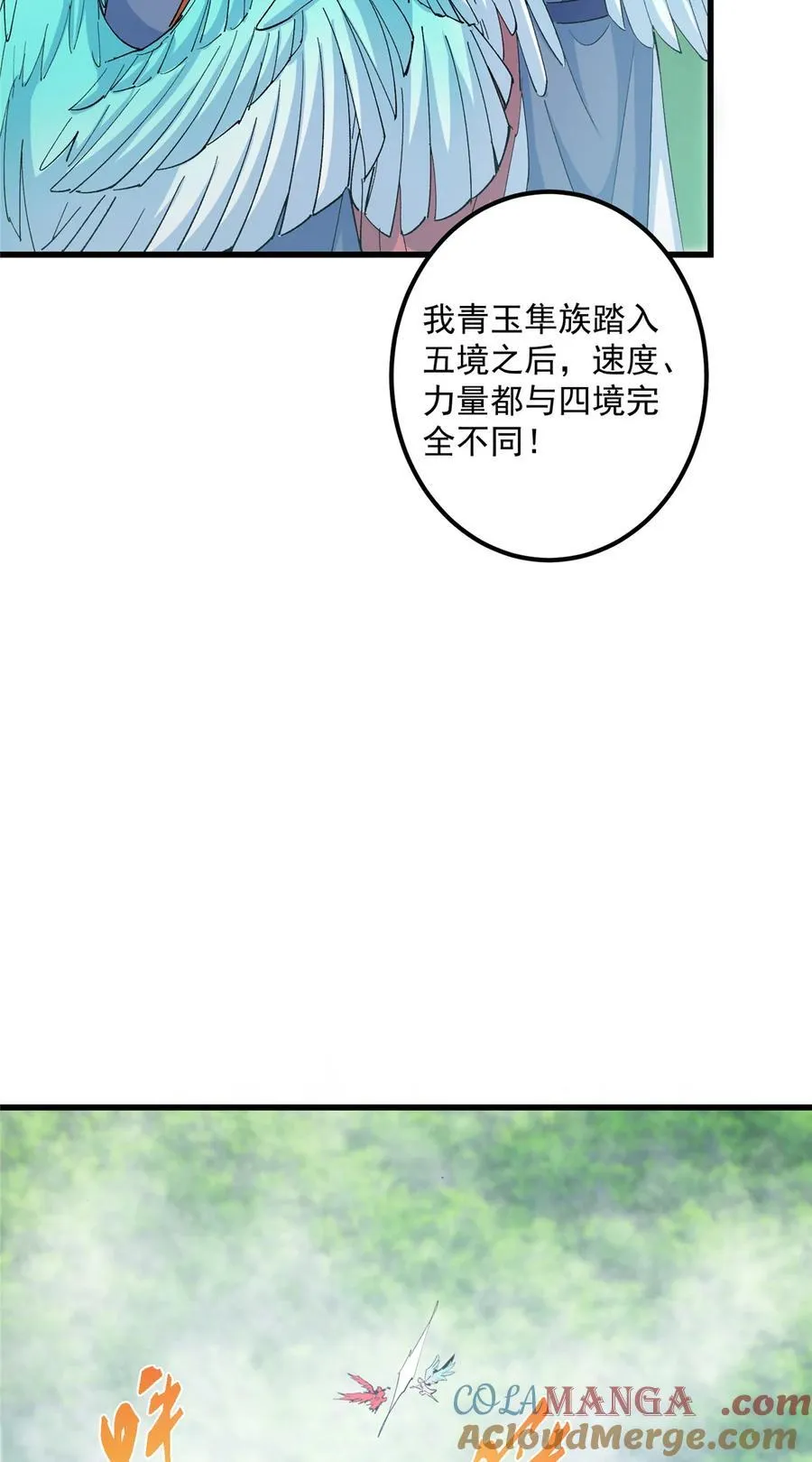 399 简简单单打个小架 第43页