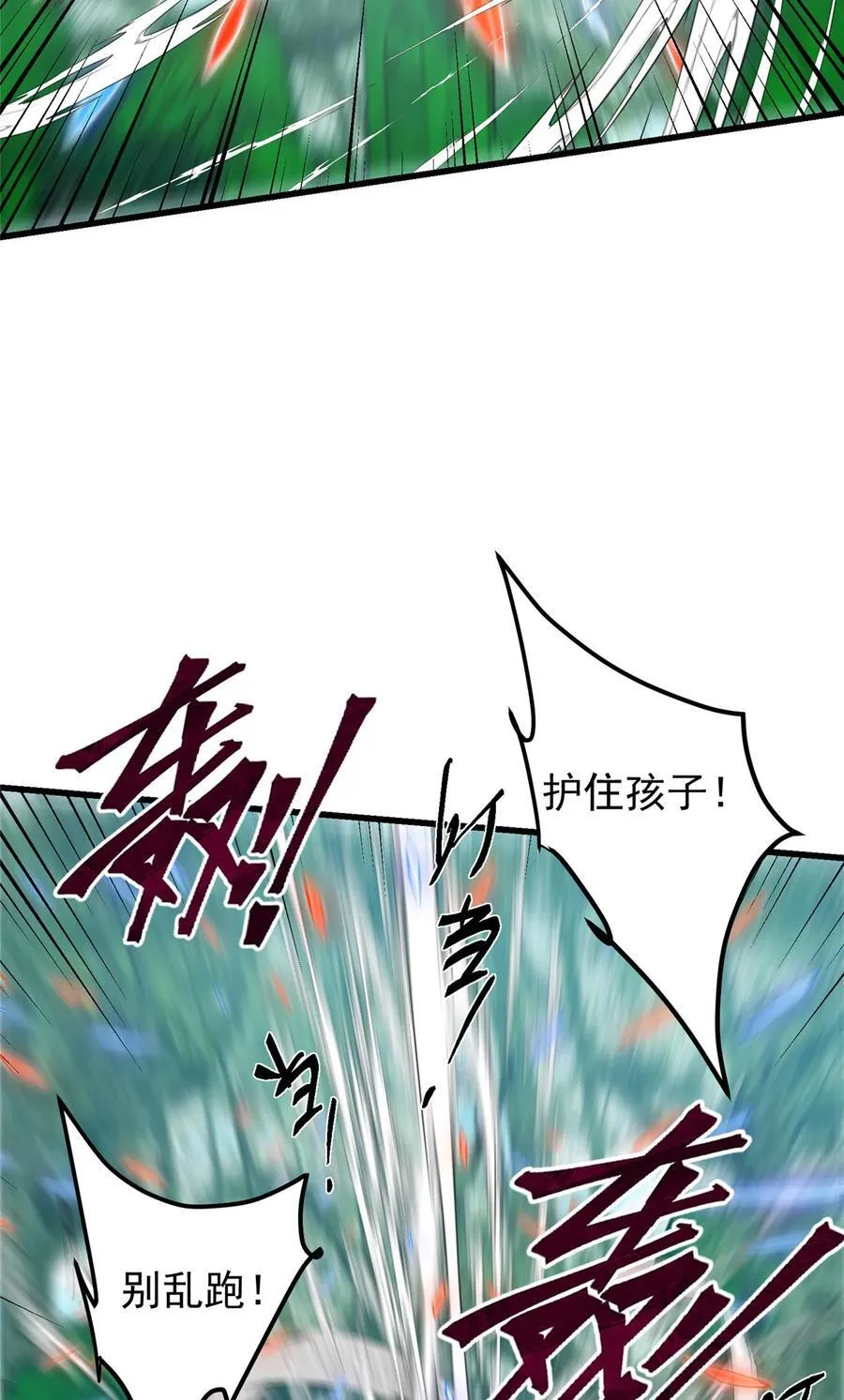 399 简简单单打个小架 第53页