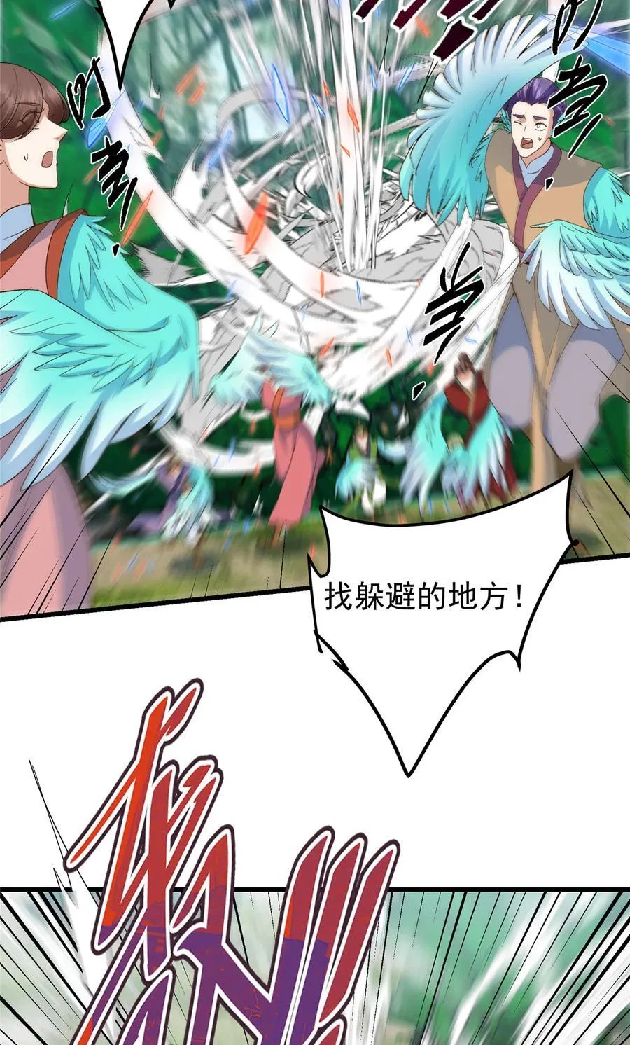 399 简简单单打个小架 第54页