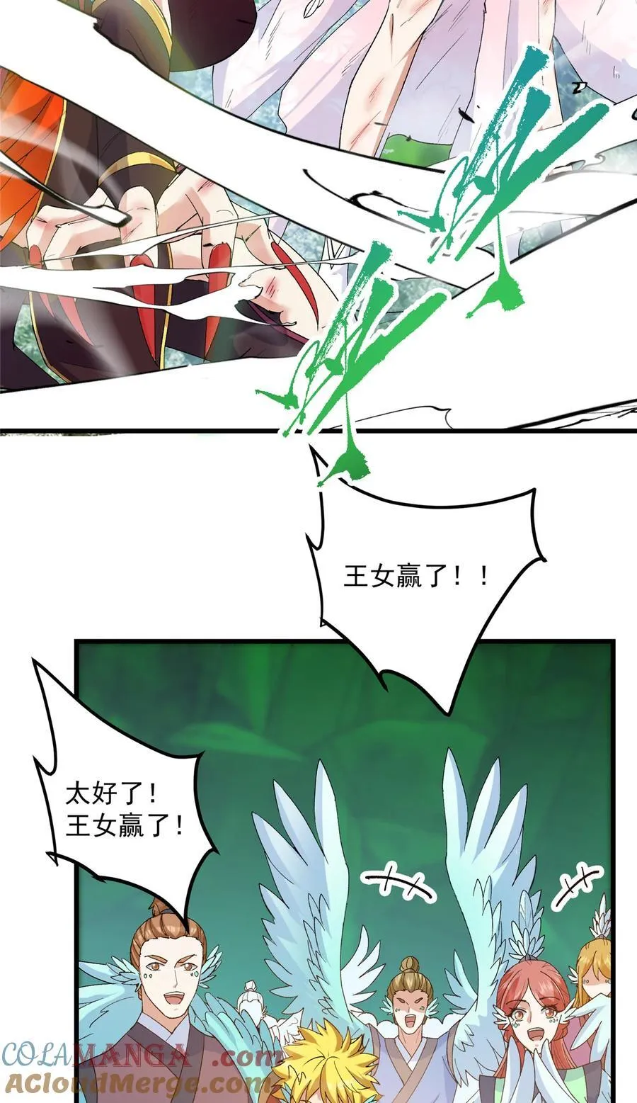 399 简简单单打个小架 第58页