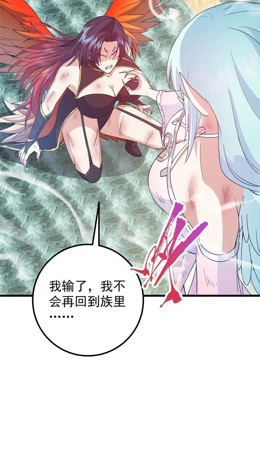 399 简简单单打个小架 第60页
