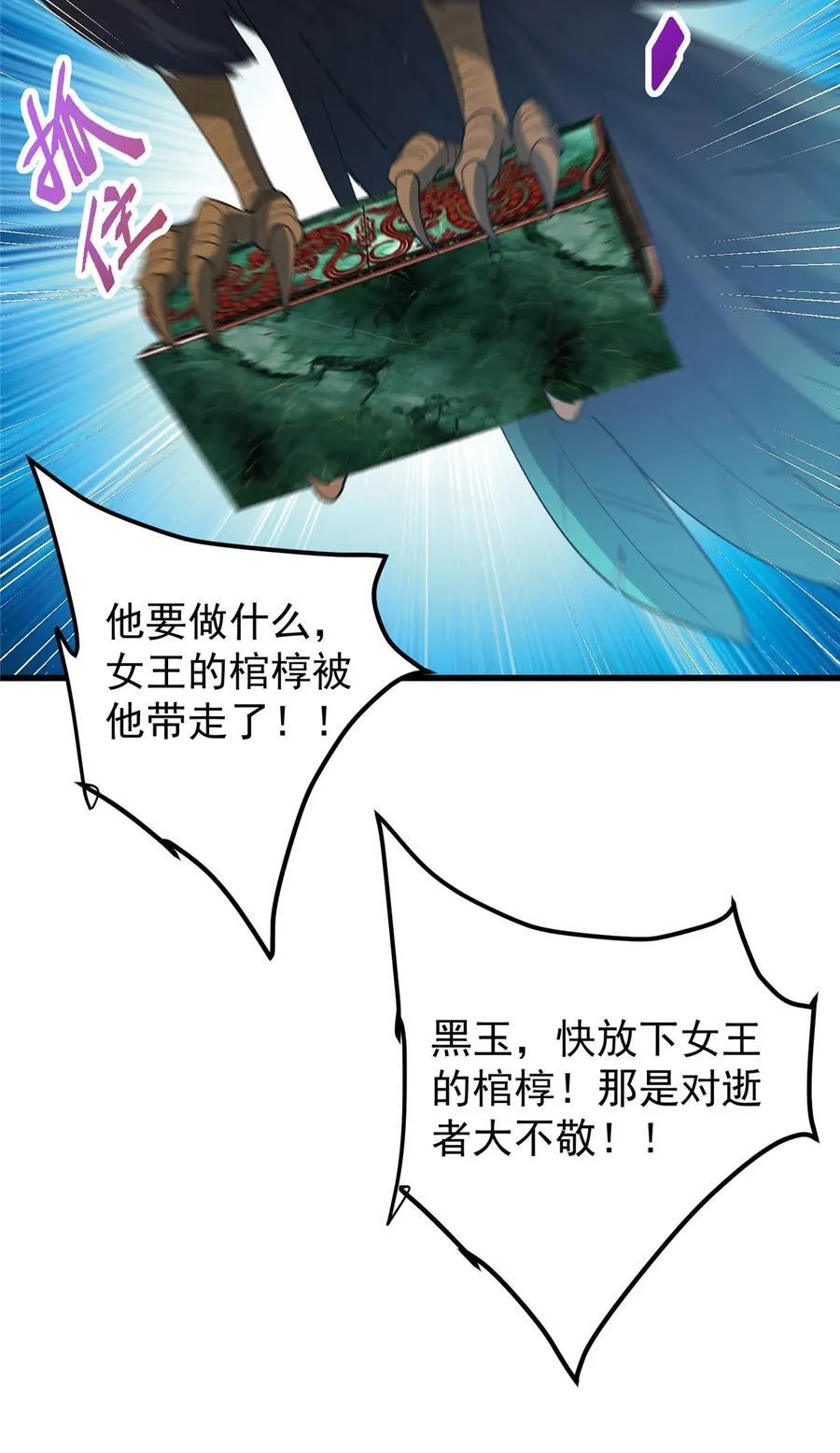 399 简简单单打个小架 第66页