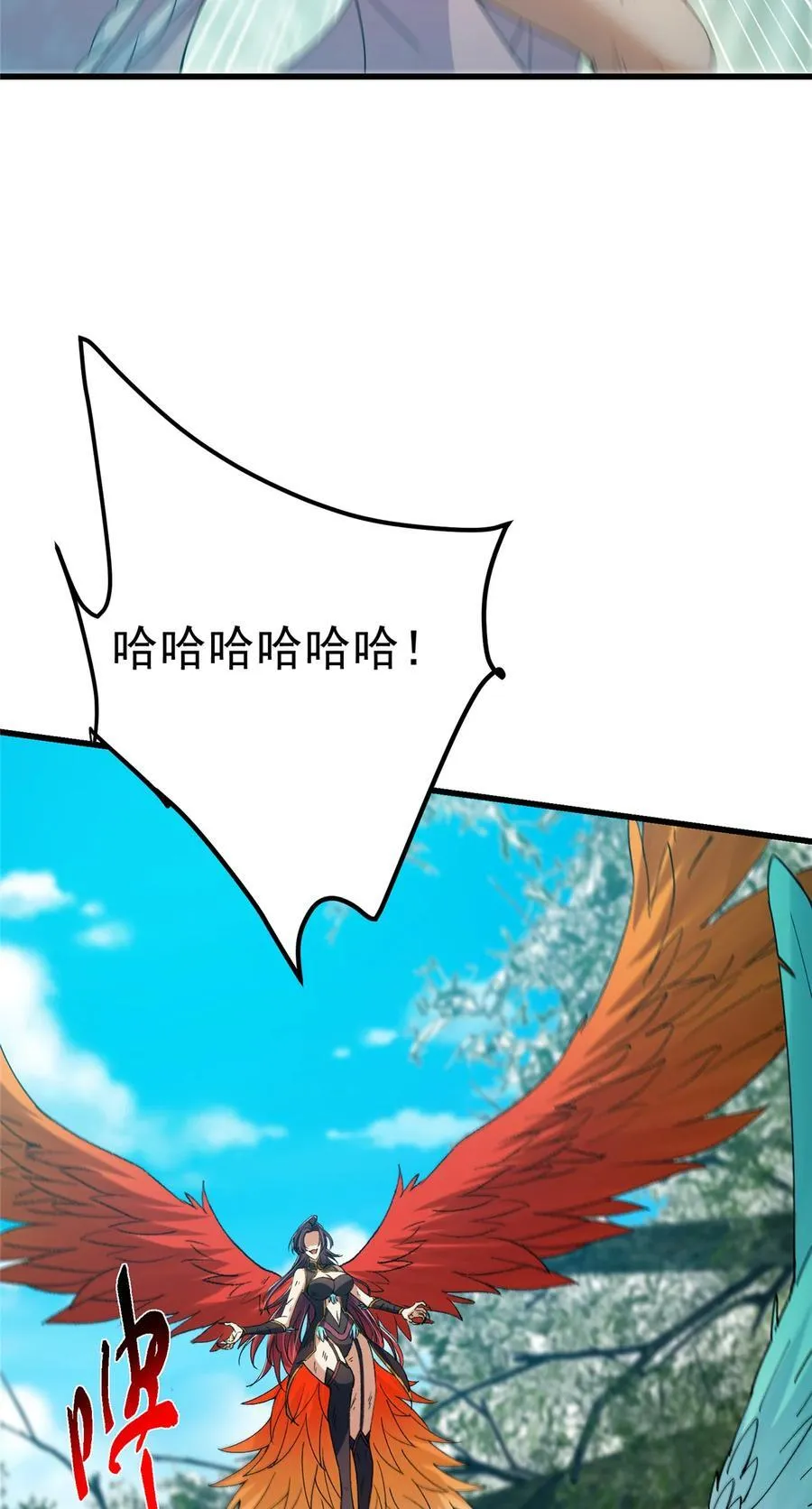 399 简简单单打个小架 第68页