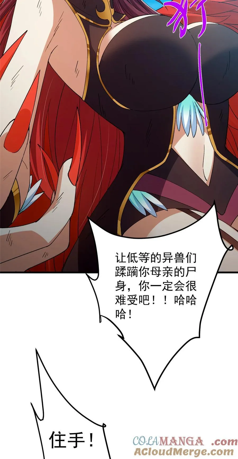 399 简简单单打个小架 第70页