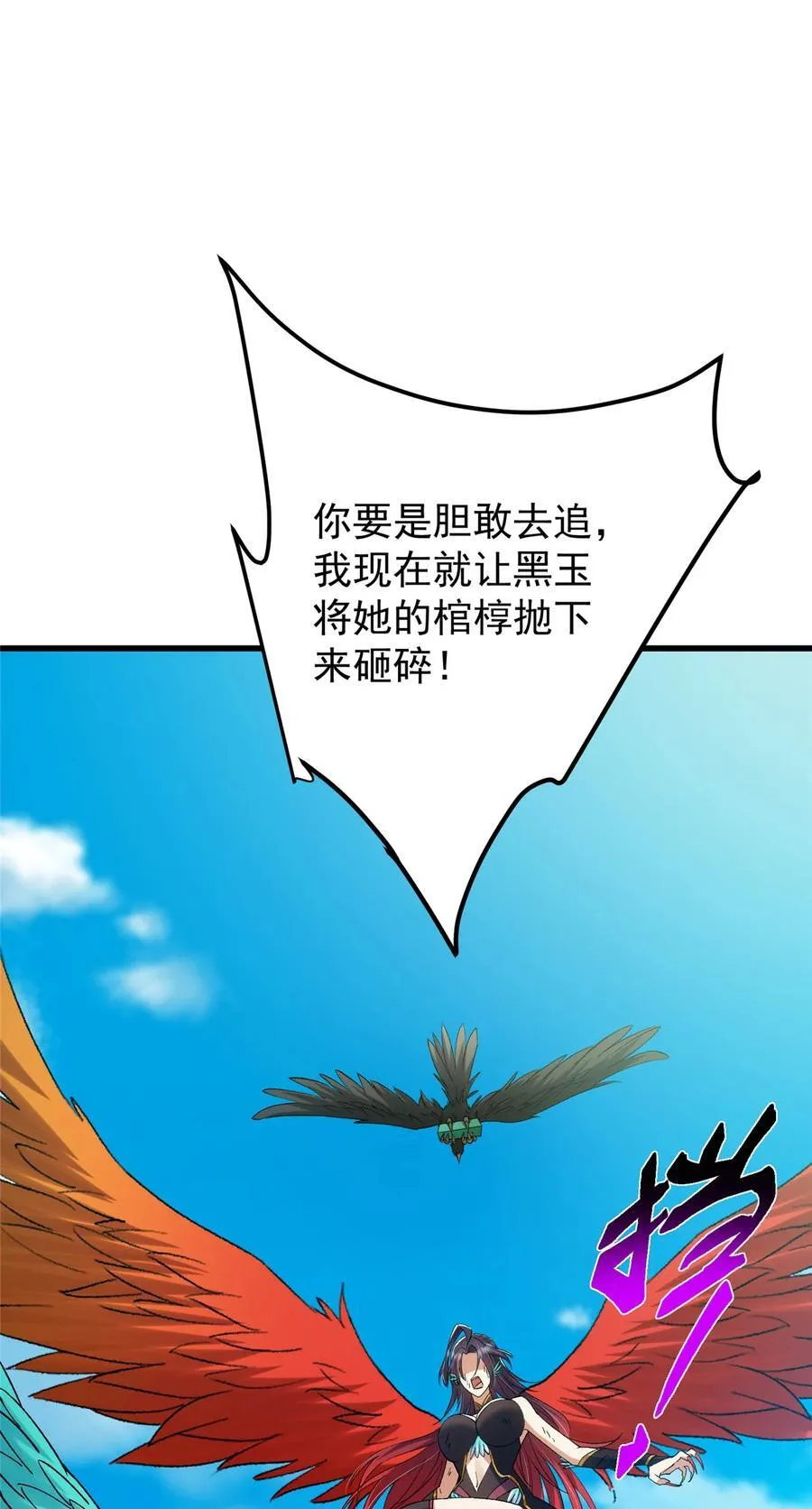 399 简简单单打个小架 第72页