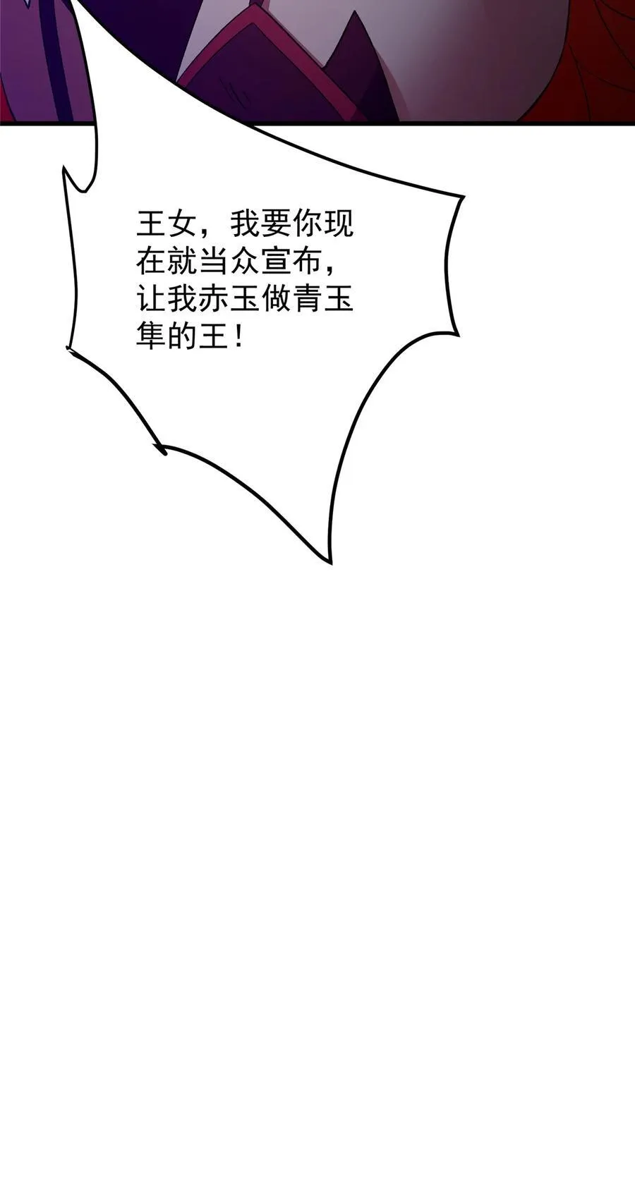 399 简简单单打个小架 第75页