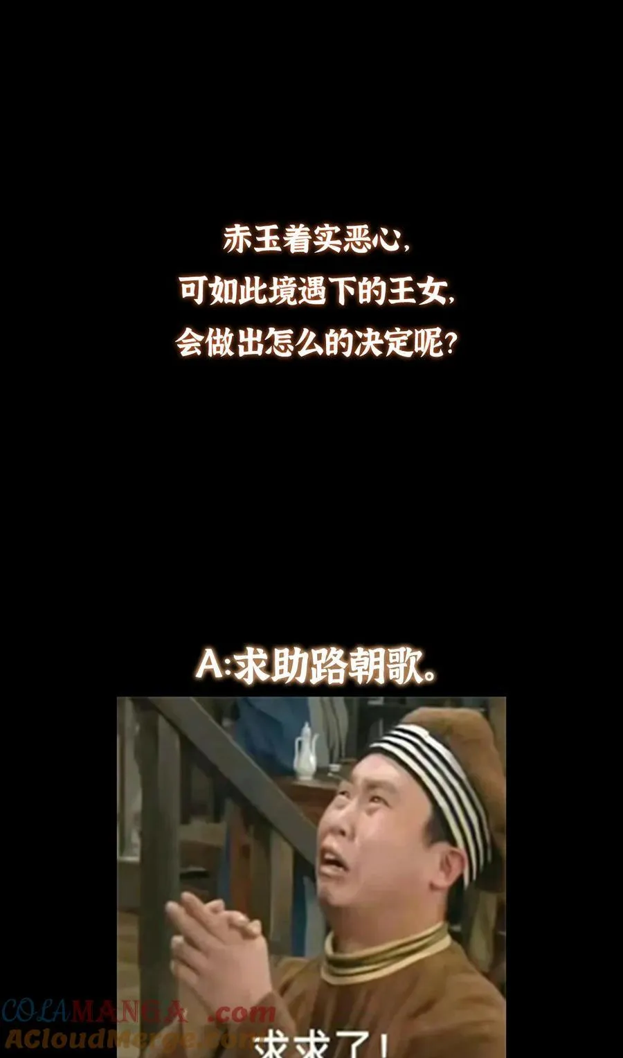 399 简简单单打个小架 第76页