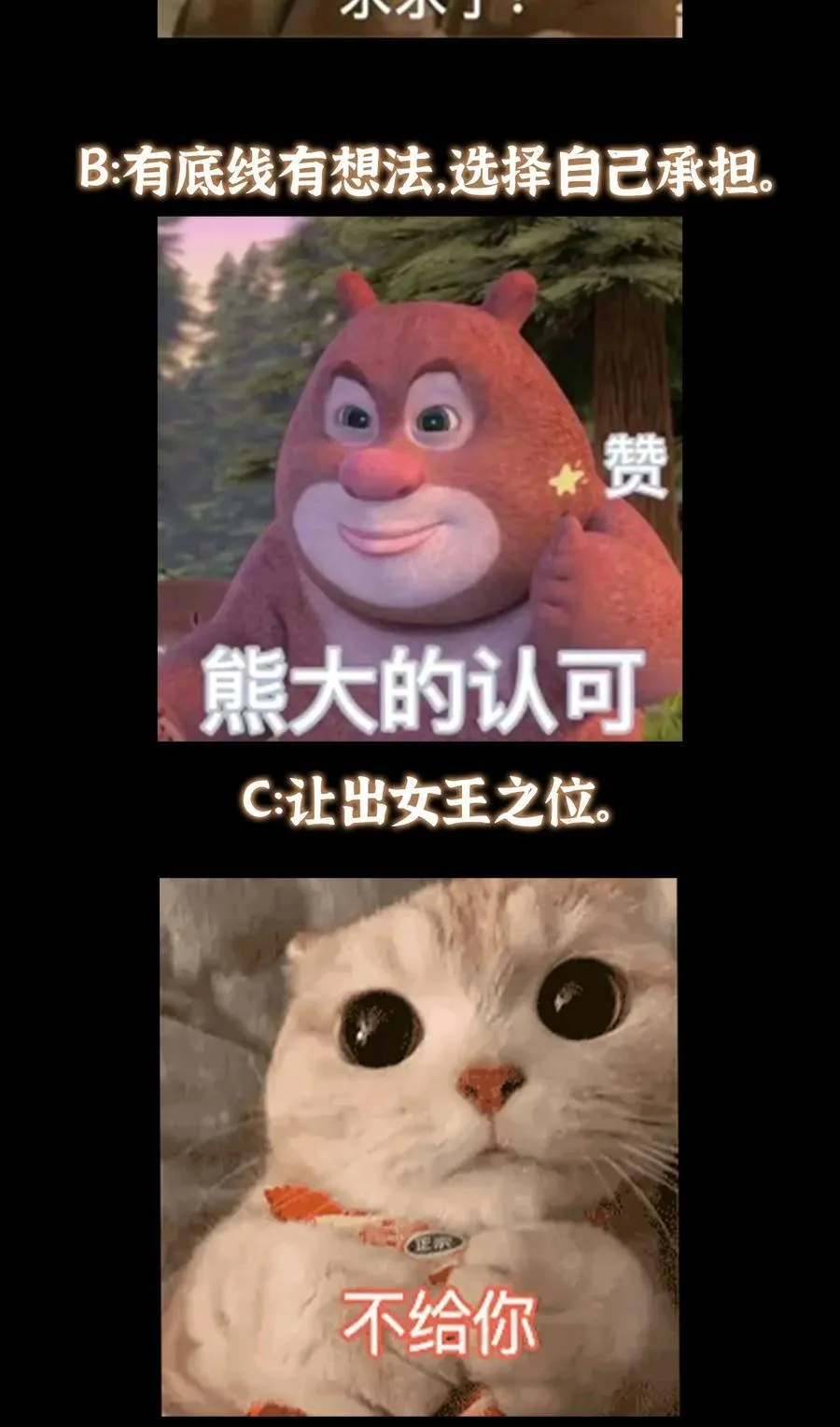 399 简简单单打个小架 第77页