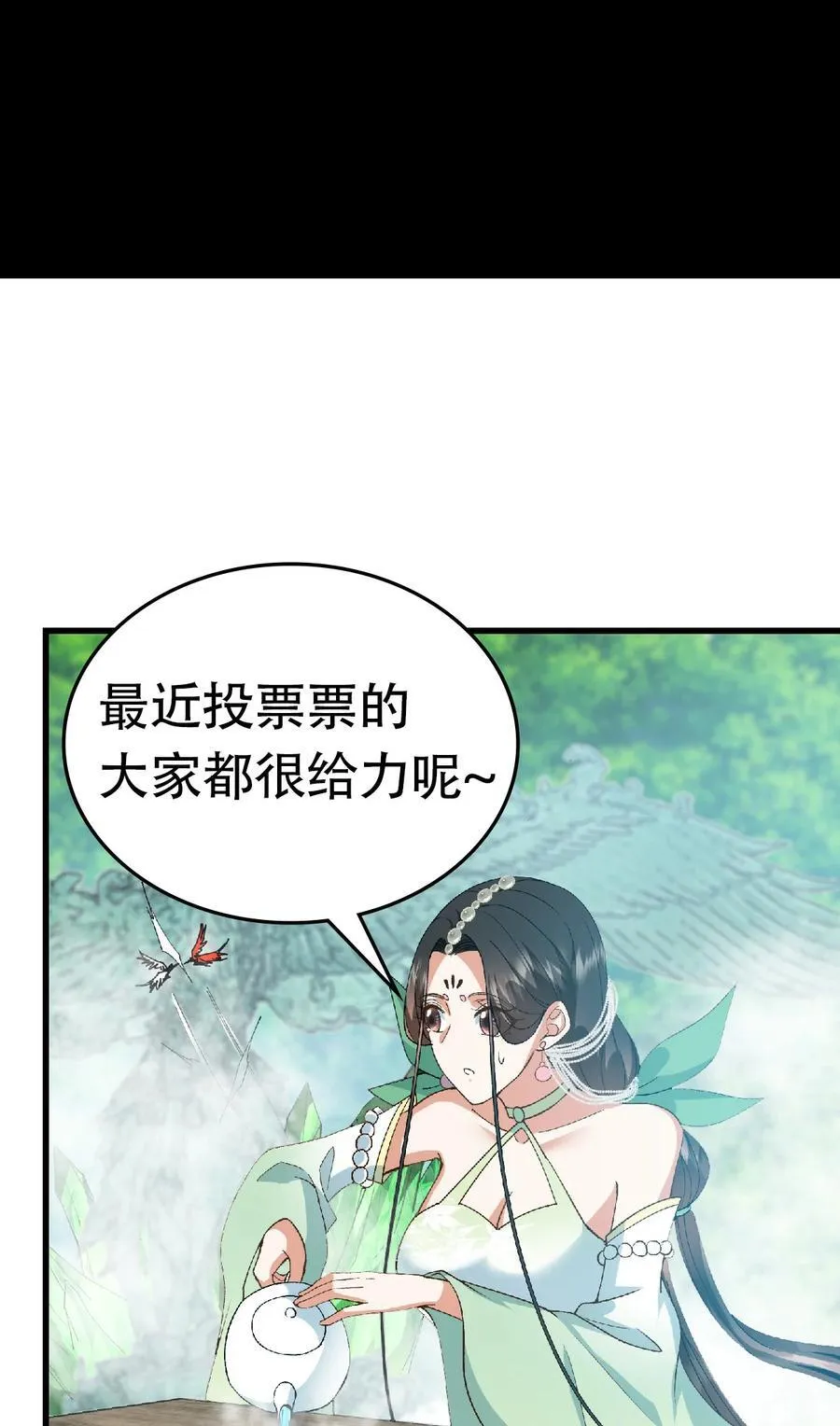 399 简简单单打个小架 第78页