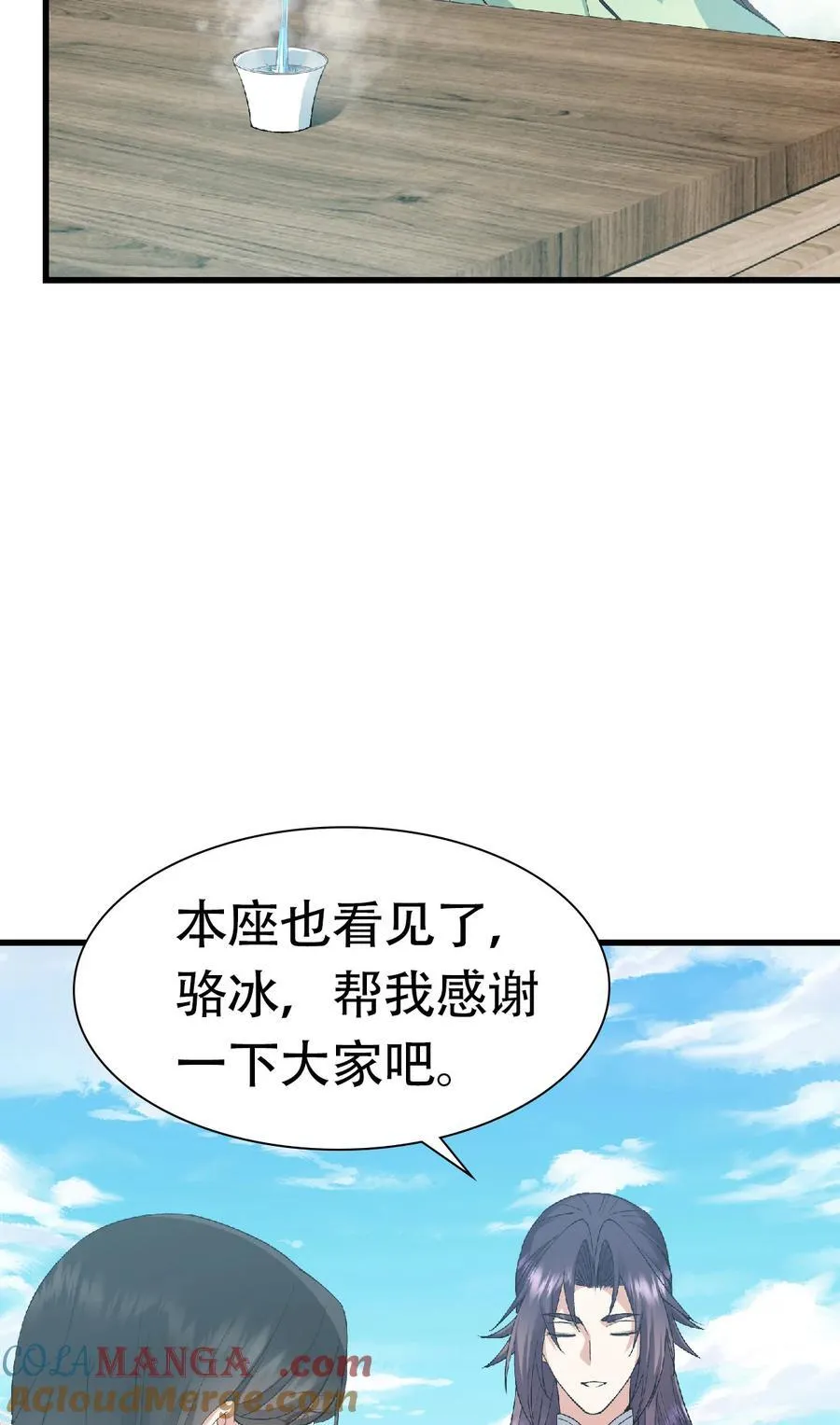 399 简简单单打个小架 第79页