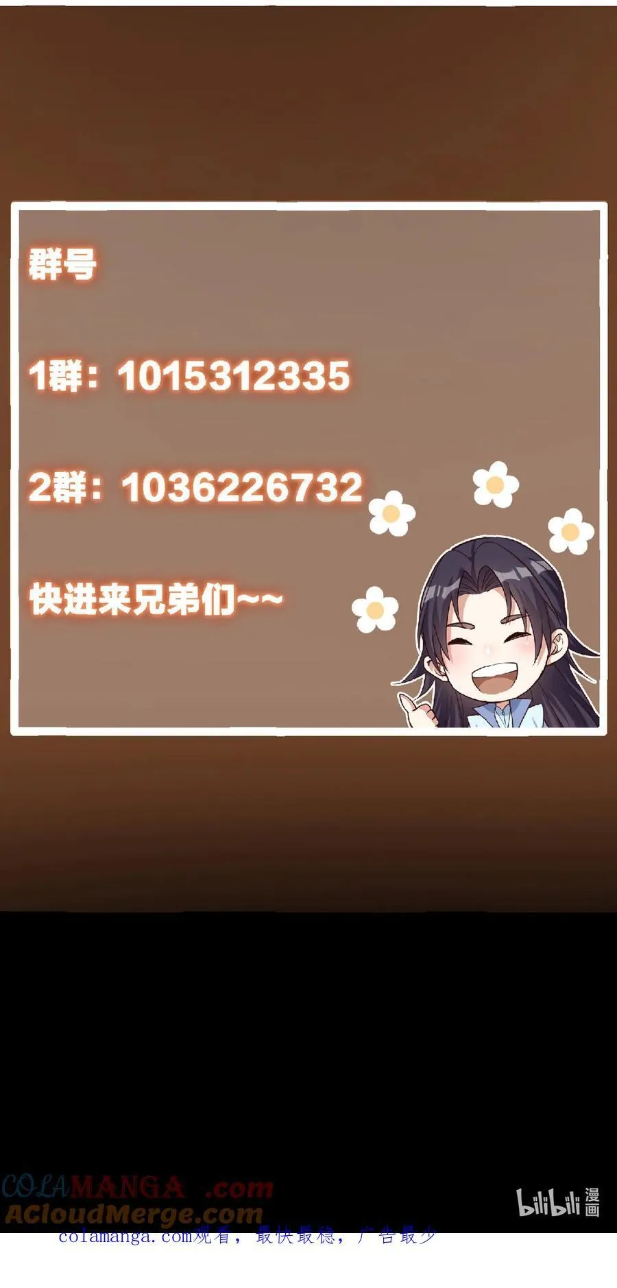 399 简简单单打个小架 第82页