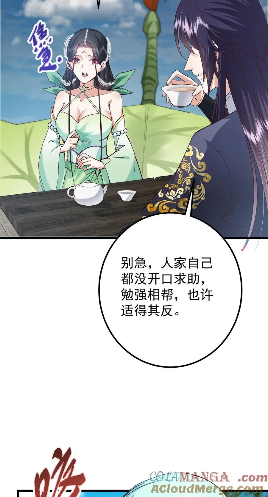 400 让小鸟认清现实 第10页