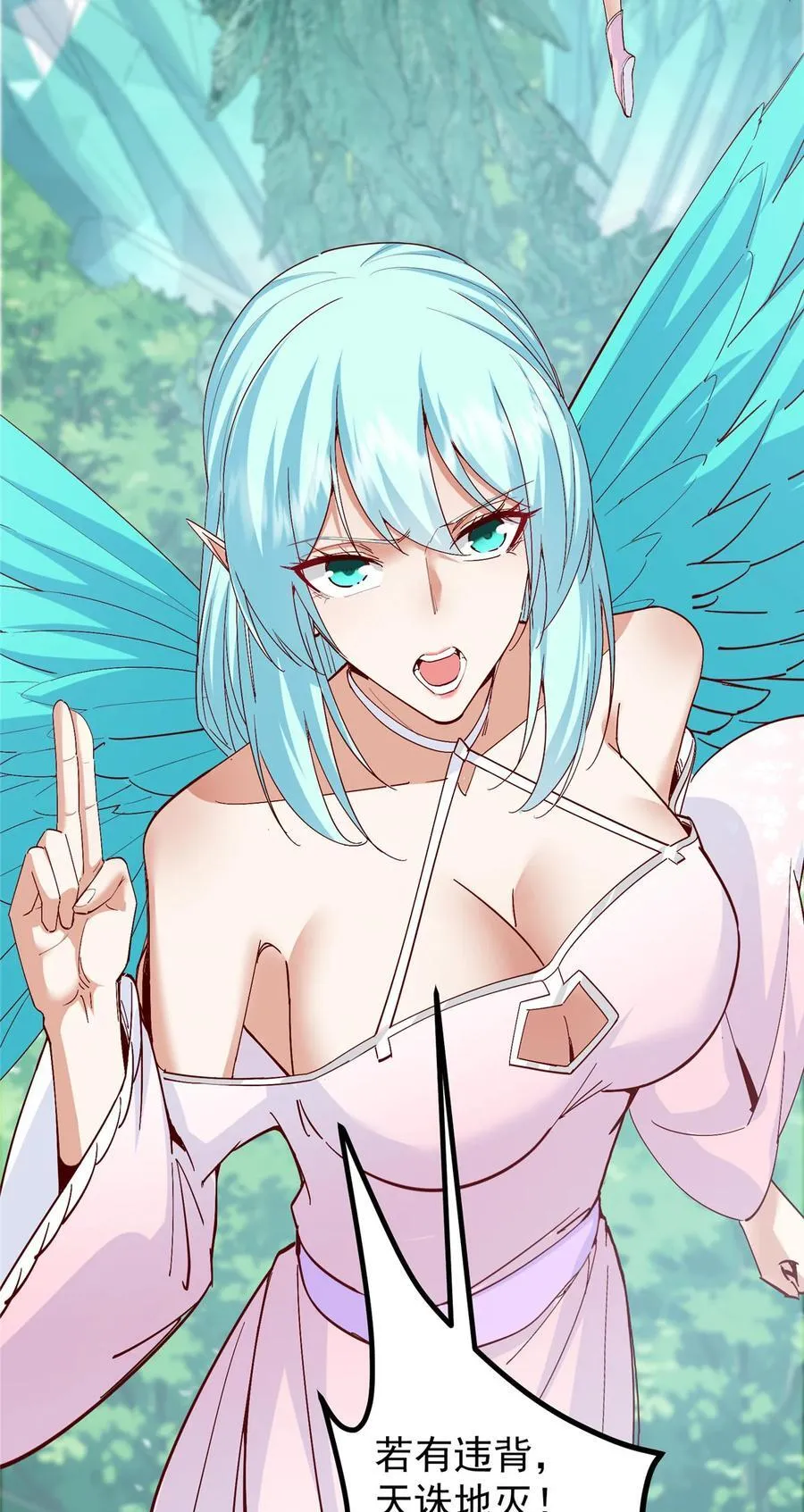 400 让小鸟认清现实 第14页