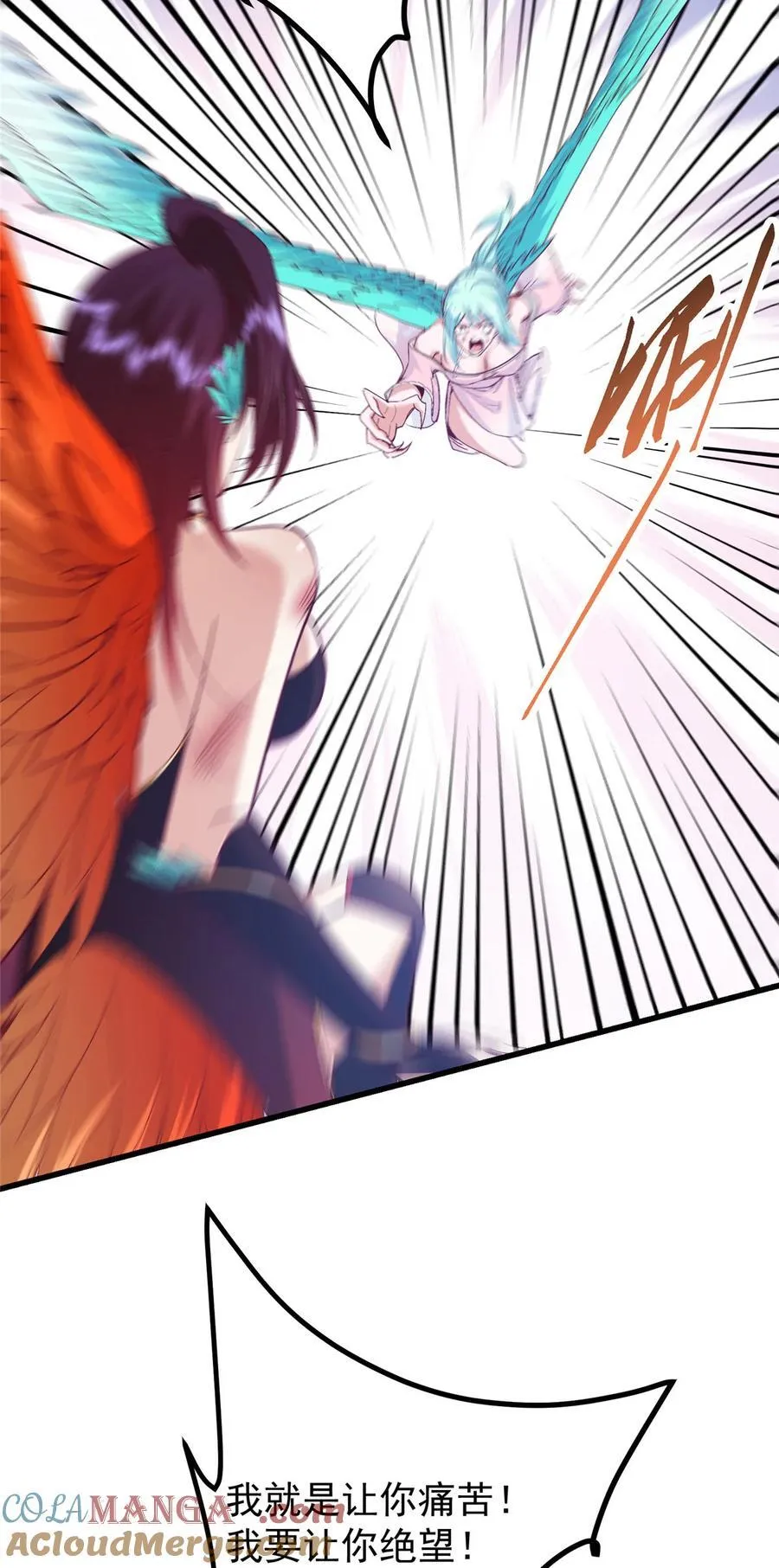 400 让小鸟认清现实 第25页