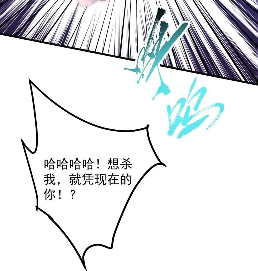 400 让小鸟认清现实 第33页