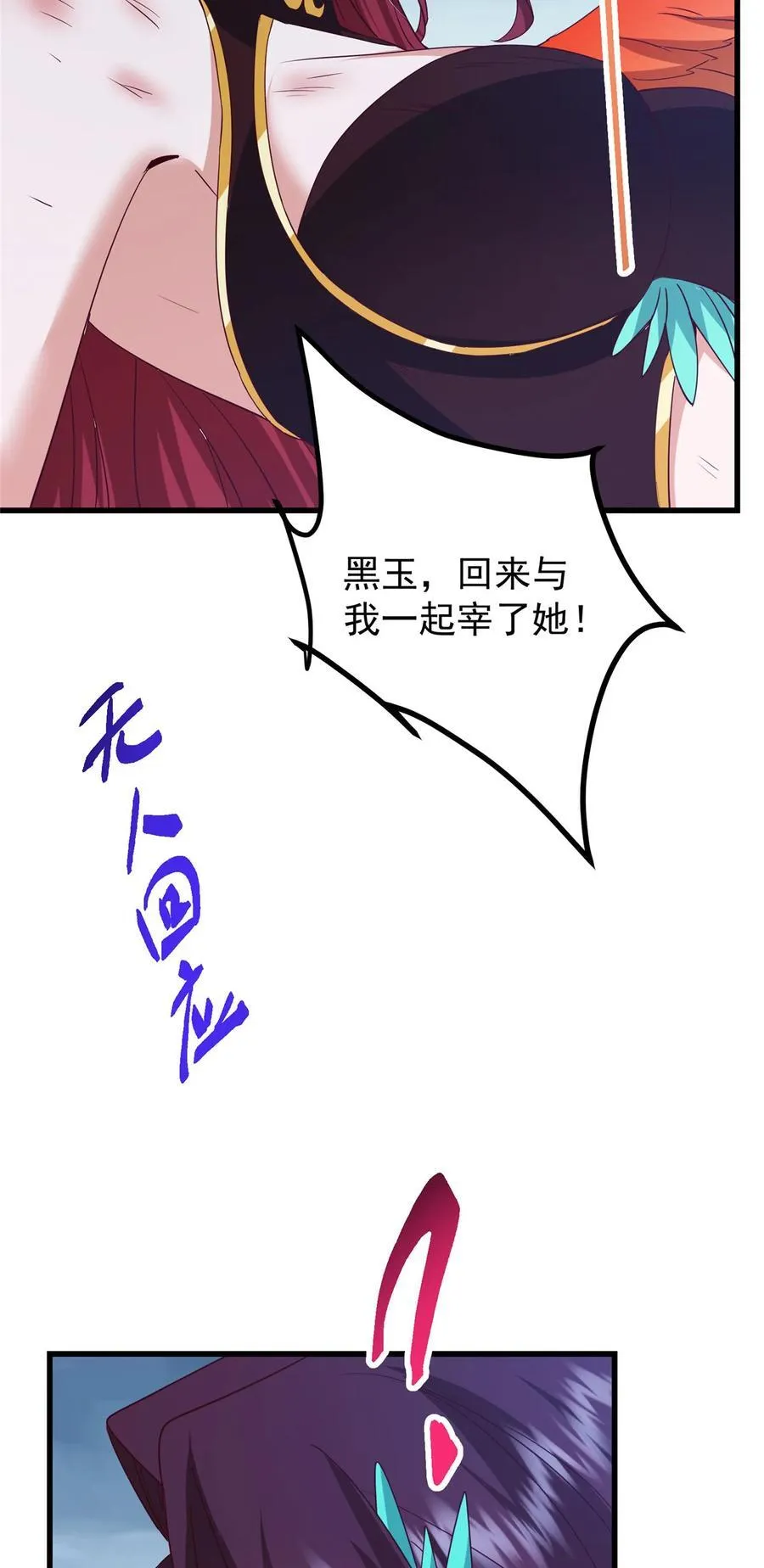 400 让小鸟认清现实 第35页